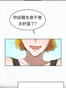 品嚐歐爸 1-26話[完結]_1-26_0196