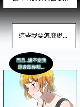 品嚐歐爸 1-26話[完結]_1-26_0197