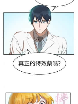 品嚐歐爸 1-26話[完結]_1-26_0199