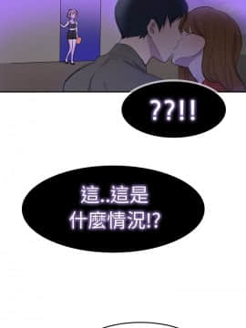品嚐歐爸 1-26話[完結]_1-26_0201