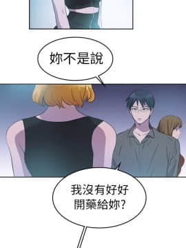 品嚐歐爸 1-26話[完結]_1-26_0202