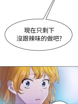 品嚐歐爸 1-26話[完結]_1-26_0203