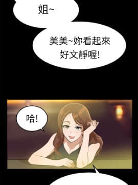 品嚐歐爸 1-26話[完結]_1-26_0221