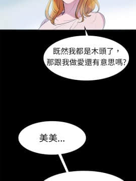 品嚐歐爸 1-26話[完結]_1-26_0223