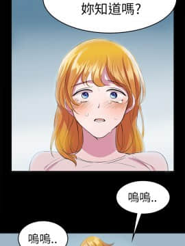 品嚐歐爸 1-26話[完結]_1-26_0224