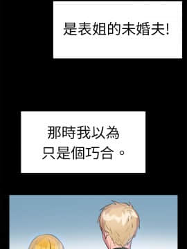 品嚐歐爸 1-26話[完結]_1-26_0226