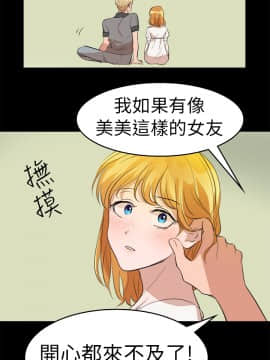 品嚐歐爸 1-26話[完結]_1-26_0228