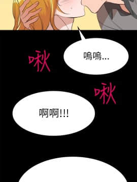 品嚐歐爸 1-26話[完結]_1-26_0229