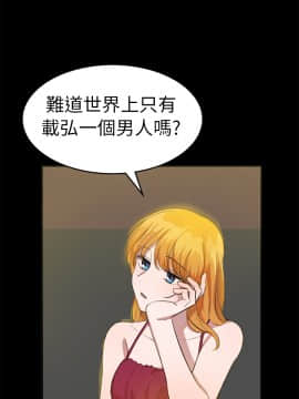 品嚐歐爸 1-26話[完結]_1-26_0237