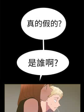 品嚐歐爸 1-26話[完結]_1-26_0238