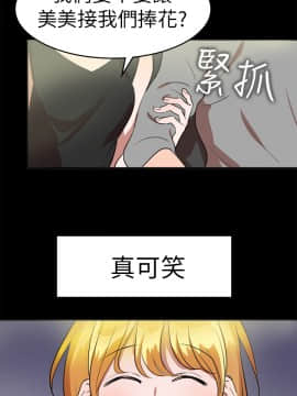 品嚐歐爸 1-26話[完結]_1-26_0239