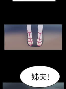 品嚐歐爸 1-26話[完結]_1-26_0240