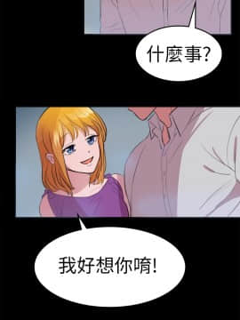 品嚐歐爸 1-26話[完結]_1-26_0241