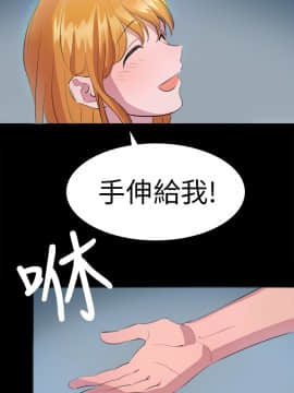 品嚐歐爸 1-26話[完結]_1-26_0242