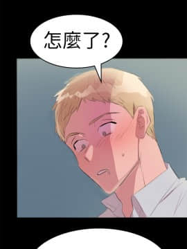 品嚐歐爸 1-26話[完結]_1-26_0244