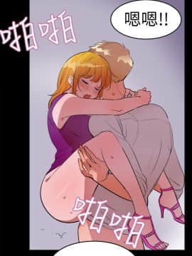 品嚐歐爸 1-26話[完結]_1-26_0245