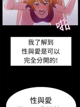 品嚐歐爸 1-26話[完結]_1-26_0246