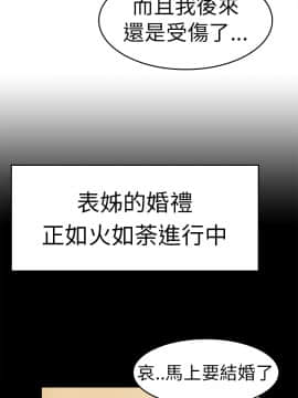 品嚐歐爸 1-26話[完結]_1-26_0247