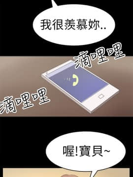 品嚐歐爸 1-26話[完結]_1-26_0249