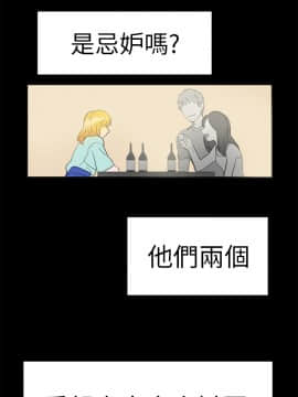 品嚐歐爸 1-26話[完結]_1-26_0250