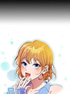 品嚐歐爸 1-26話[完結]_1-26_0254