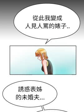 品嚐歐爸 1-26話[完結]_1-26_0259