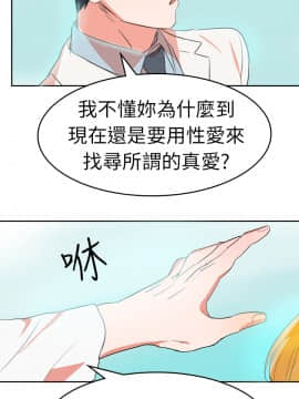 品嚐歐爸 1-26話[完結]_1-26_0260