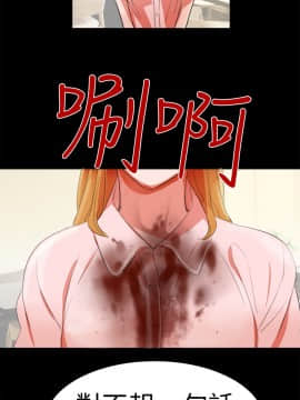 品嚐歐爸 1-26話[完結]_1-26_0262