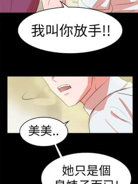 品嚐歐爸 1-26話[完結]_1-26_0263
