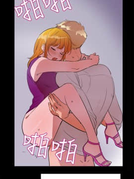 品嚐歐爸 1-26話[完結]_1-26_0264