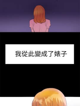 品嚐歐爸 1-26話[完結]_1-26_0265