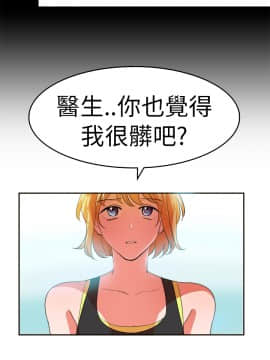 品嚐歐爸 1-26話[完結]_1-26_0269