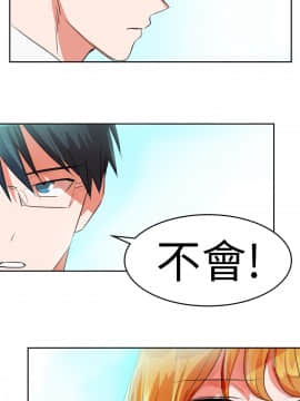 品嚐歐爸 1-26話[完結]_1-26_0271
