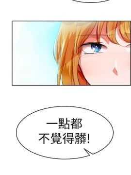 品嚐歐爸 1-26話[完結]_1-26_0274