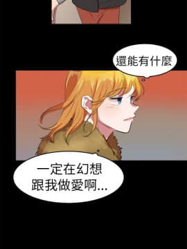 品嚐歐爸 1-26話[完結]_1-26_0276