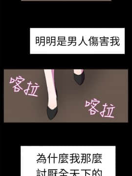 品嚐歐爸 1-26話[完結]_1-26_0277