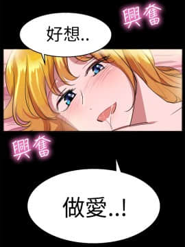 品嚐歐爸 1-26話[完結]_1-26_0279