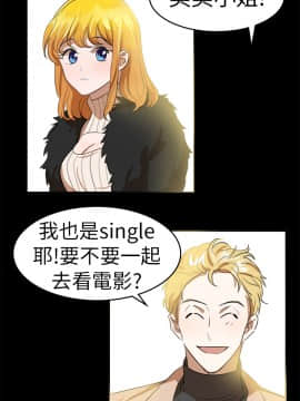 品嚐歐爸 1-26話[完結]_1-26_0281