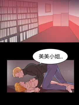 品嚐歐爸 1-26話[完結]_1-26_0282