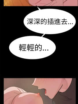 品嚐歐爸 1-26話[完結]_1-26_0283