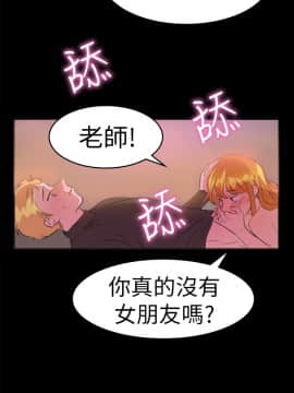 品嚐歐爸 1-26話[完結]_1-26_0284