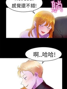 品嚐歐爸 1-26話[完結]_1-26_0290