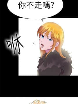品嚐歐爸 1-26話[完結]_1-26_0291