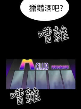 品嚐歐爸 1-26話[完結]_1-26_0293