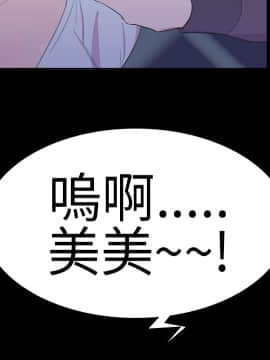 品嚐歐爸 1-26話[完結]_1-26_0294