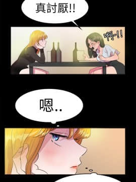 品嚐歐爸 1-26話[完結]_1-26_0295
