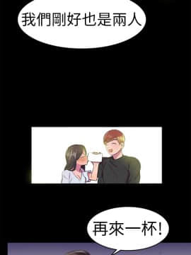 品嚐歐爸 1-26話[完結]_1-26_0297