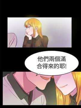 品嚐歐爸 1-26話[完結]_1-26_0298