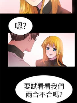 品嚐歐爸 1-26話[完結]_1-26_0299