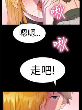 品嚐歐爸 1-26話[完結]_1-26_0300
